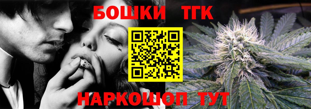 Бошки Шишки LSD WEED  Канабис гибрид  Соликамск  МАРИХУАНА гибрид  Вход с VPN 